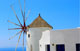 Thira Santorini Eiland, Cycladen, Griekenland